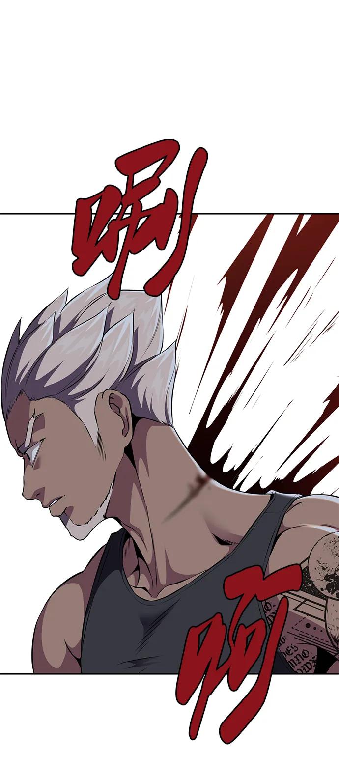 死神少年 - [第2部] 第13话 核心回收 - 第75张图