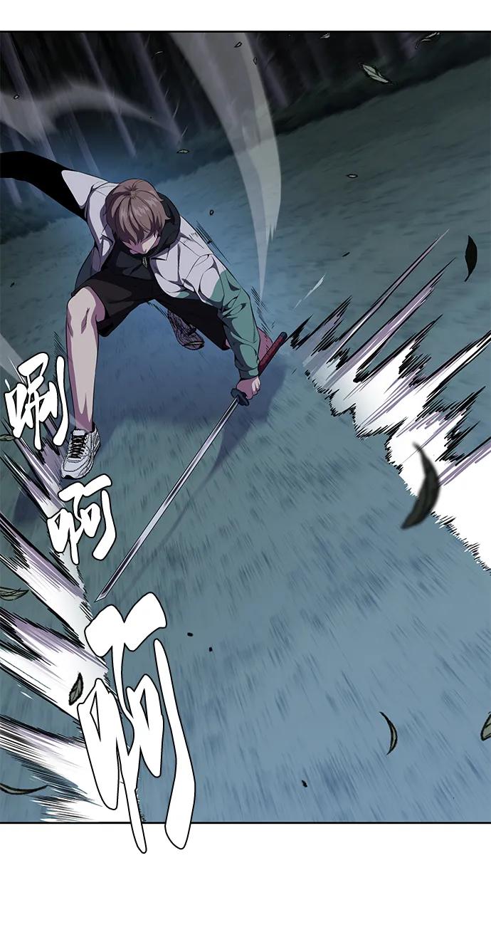 死神少年 - [第2部] 第13话 核心回收 - 第43张图