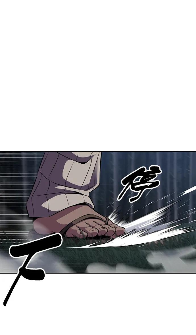 死神少年 - [第2部] 第13话 核心回收 - 第63张图