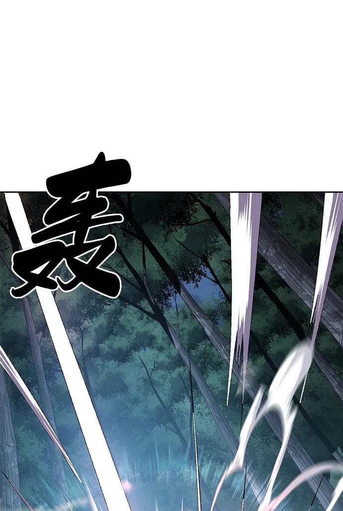 死神少年 - [第2部] 第13话 核心回收 - 第114张图