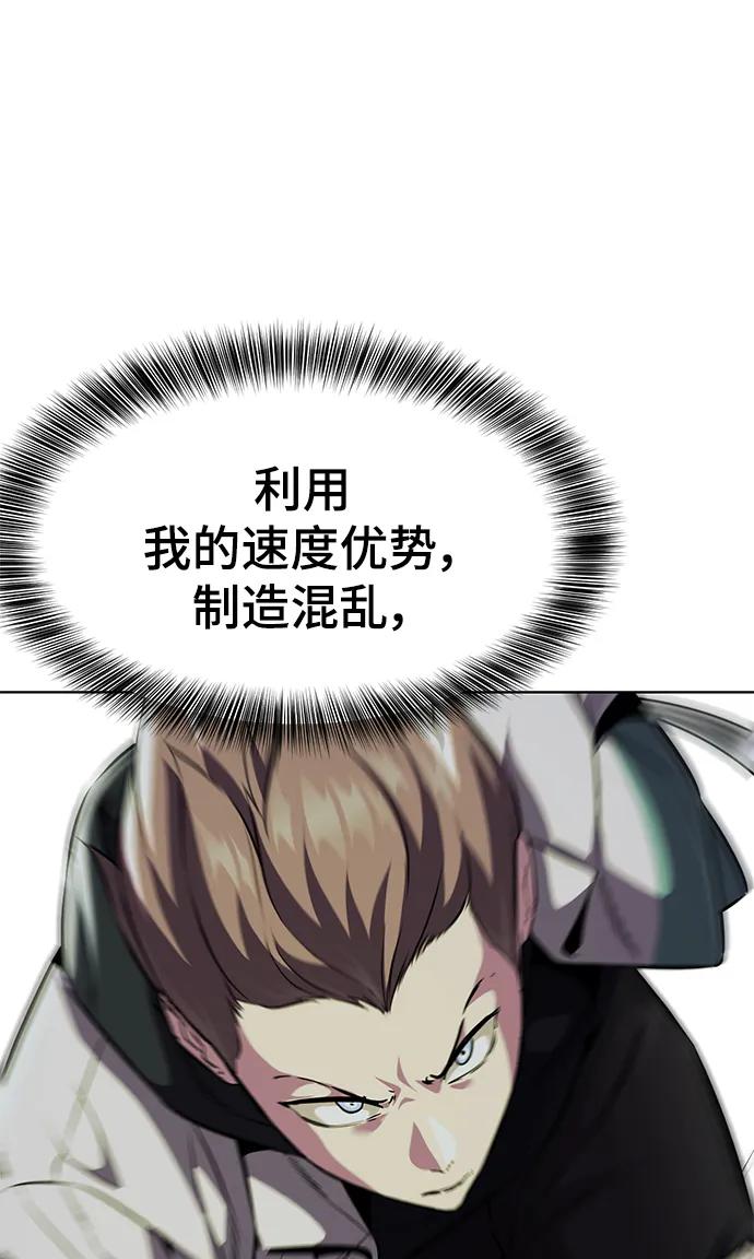 死神少年 - [第2部] 第13话 核心回收 - 第70张图