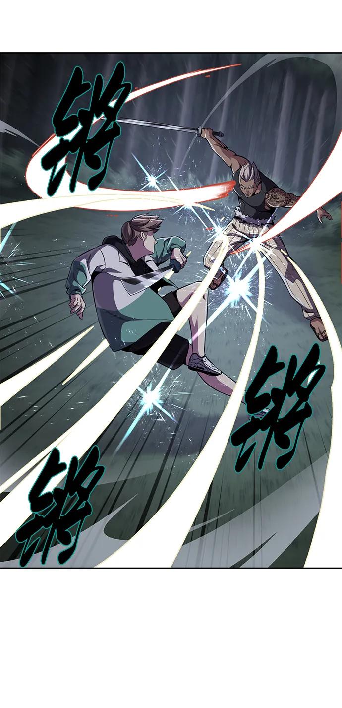 死神少年 - [第2部] 第13话 核心回收 - 第10张图