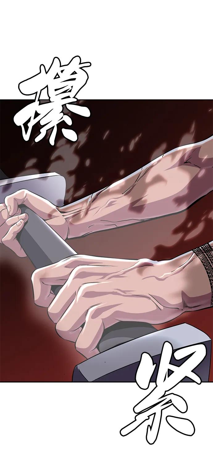 死神少年 - [第2部] 第13话 核心回收 - 第36张图