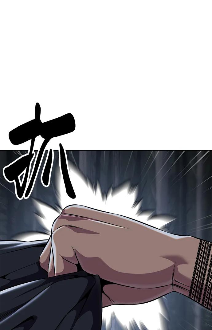 死神少年 - [第2部] 第13话 核心回收 - 第82张图