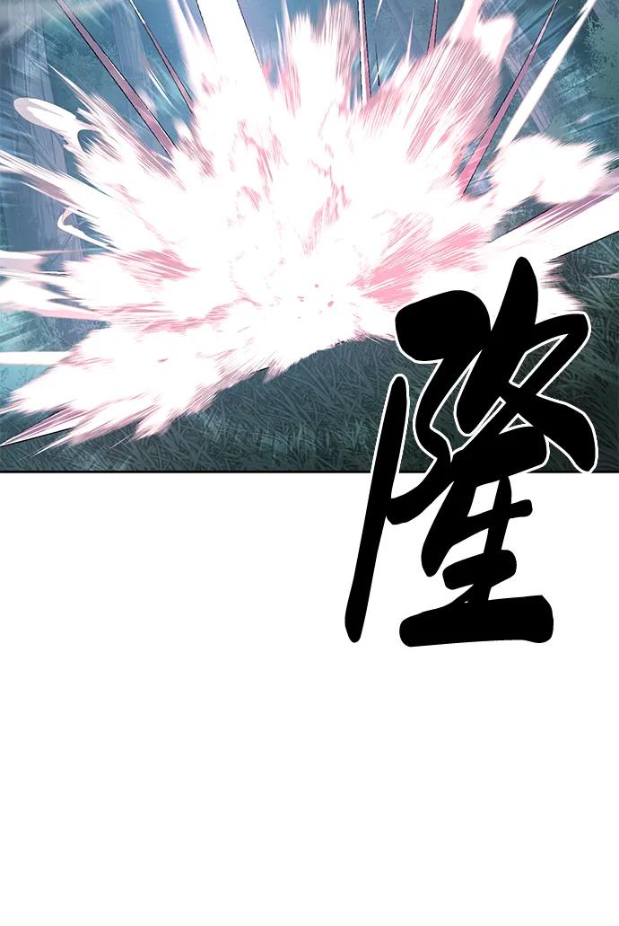 死神少年 - [第2部] 第13话 核心回收 - 第115张图