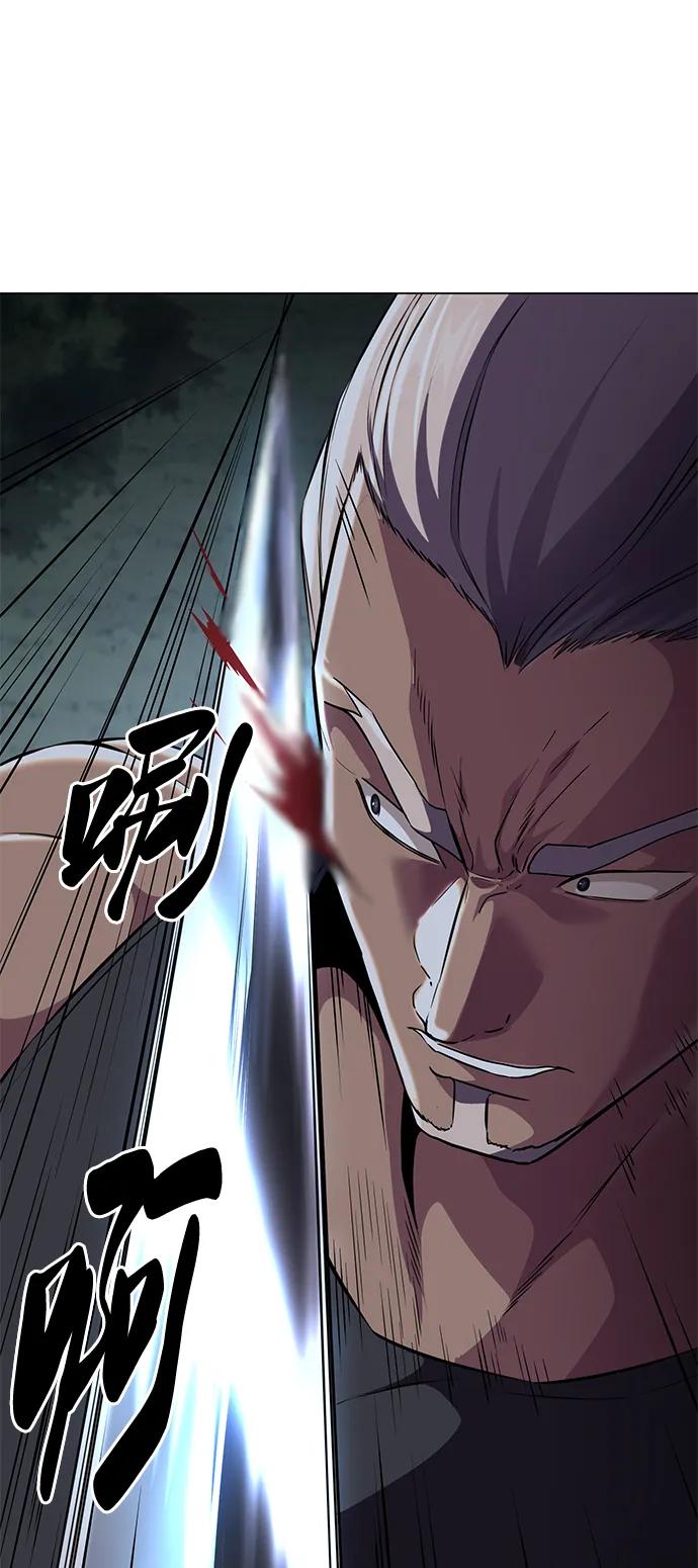 死神少年 - [第2部] 第13话 核心回收 - 第20张图