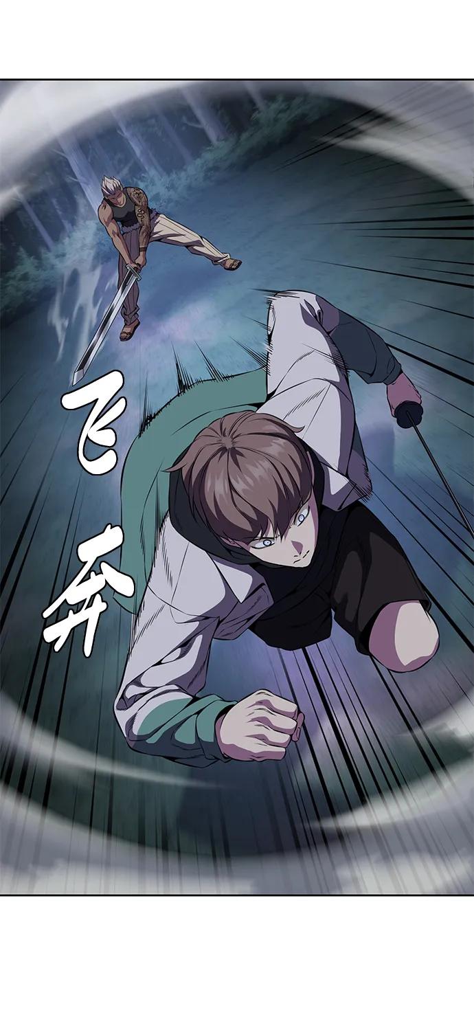 死神少年 - [第2部] 第13话 核心回收 - 第51张图