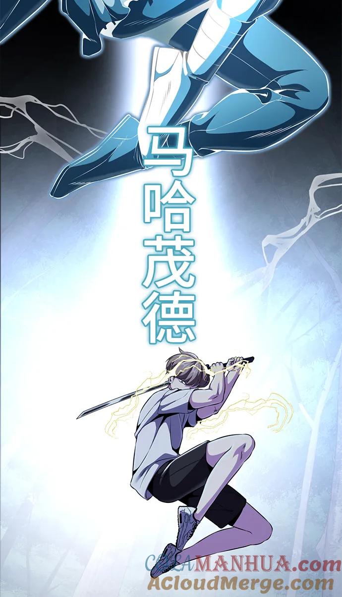 死神少年 - [第2部] 第13话 核心回收 - 第125张图