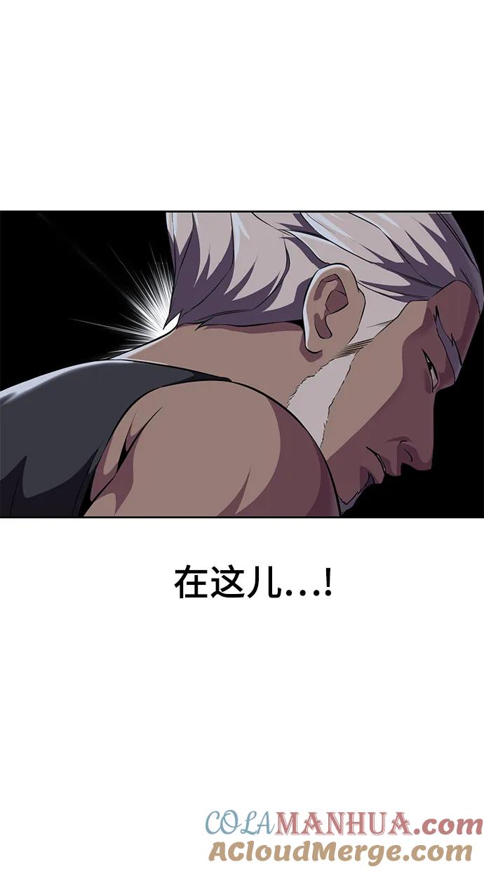 死神少年 - [第2部] 第13话 核心回收 - 第73张图