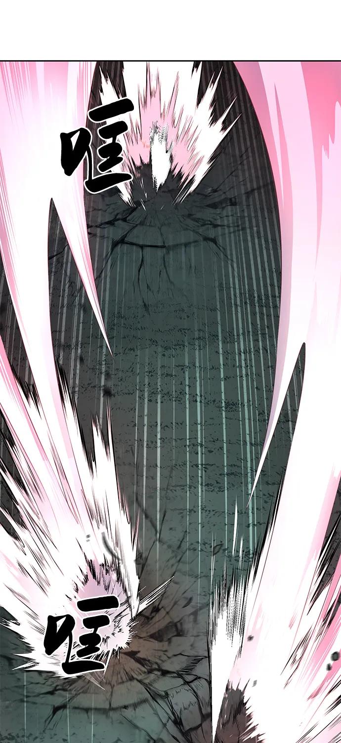 死神少年 - [第2部] 第13话 核心回收 - 第46张图