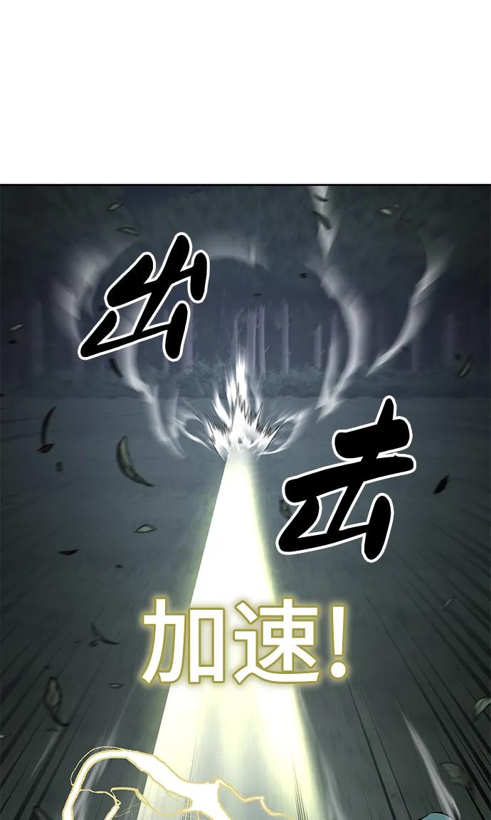 死神少年 - [第2部] 第13话 核心回收 - 第34张图