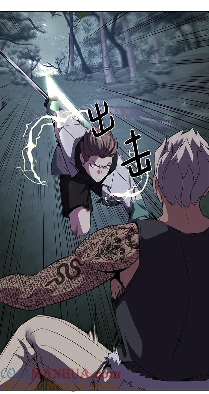 死神少年 - [第2部] 第13话 核心回收 - 第13张图