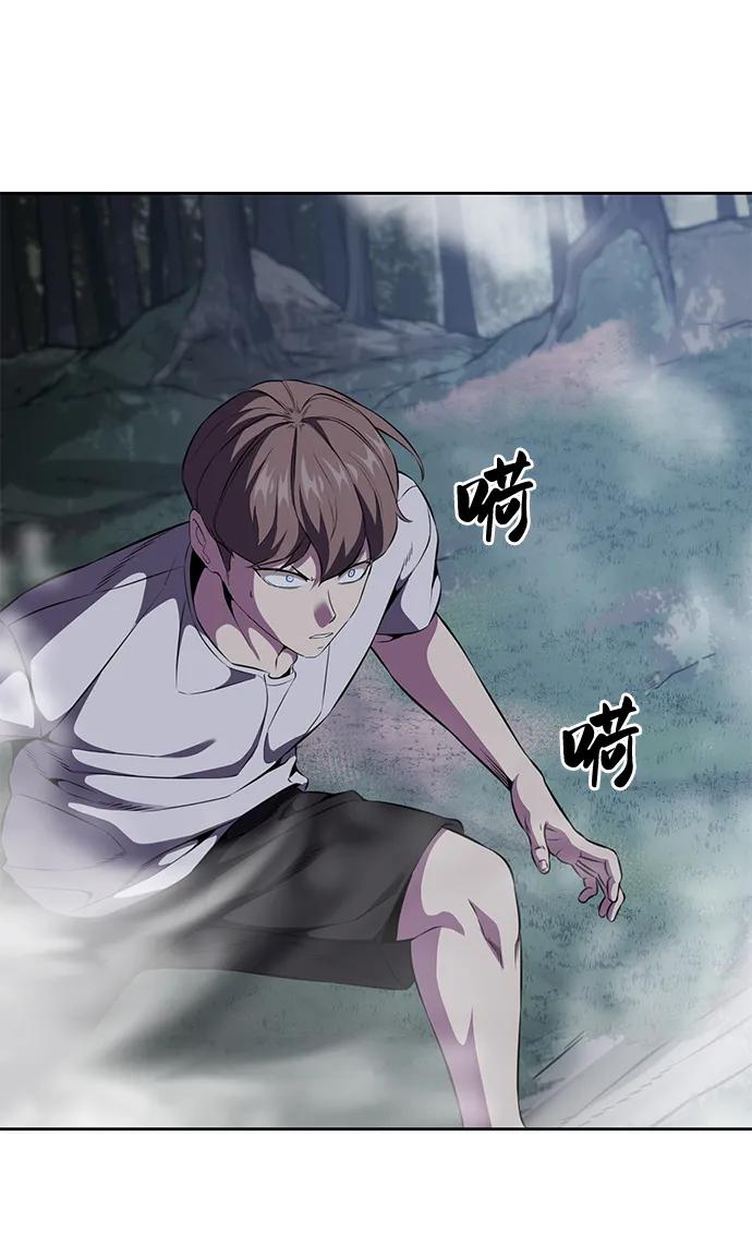 死神少年 - [第2部] 第13话 核心回收 - 第88张图