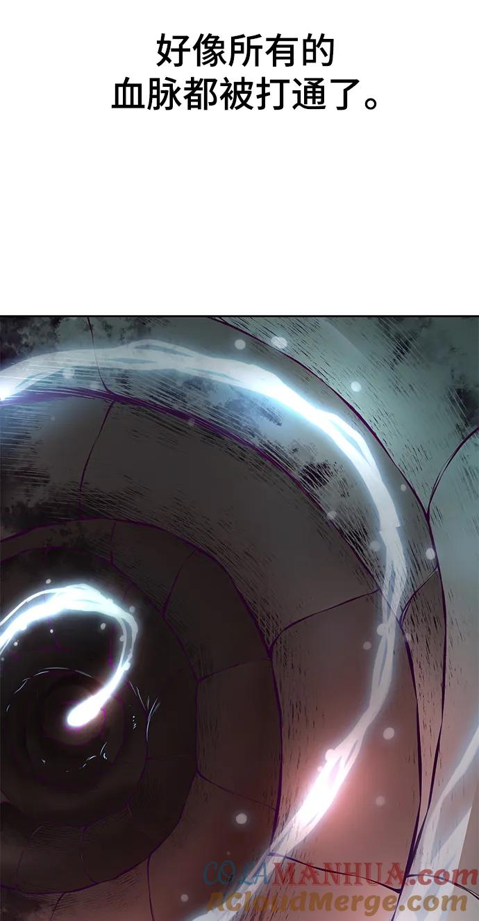 死神少年 - [第2部] 第13话 核心回收 - 第29张图
