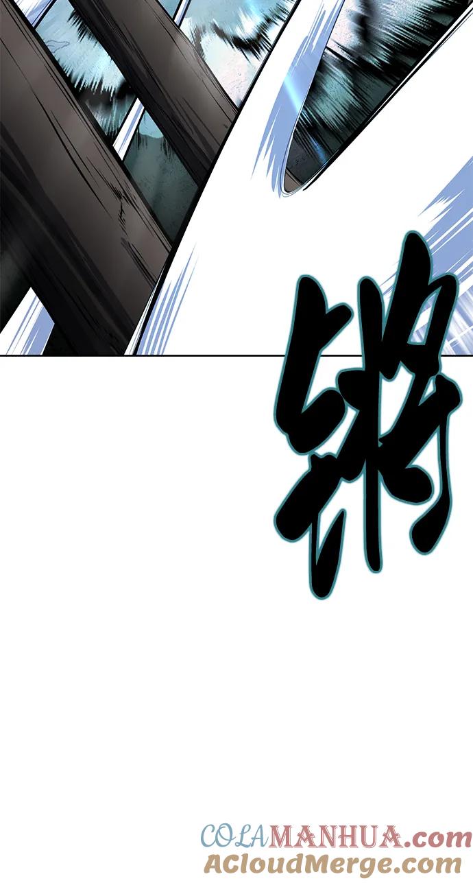 死神少年 - [第2部] 第13话 核心回收 - 第133张图