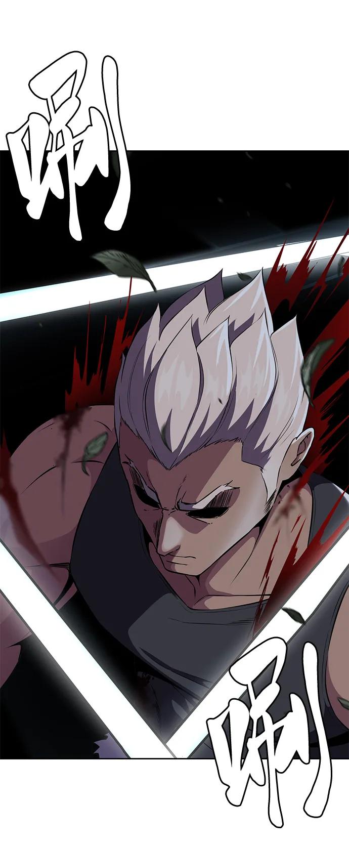 死神少年 - [第2部] 第13话 核心回收 - 第80张图