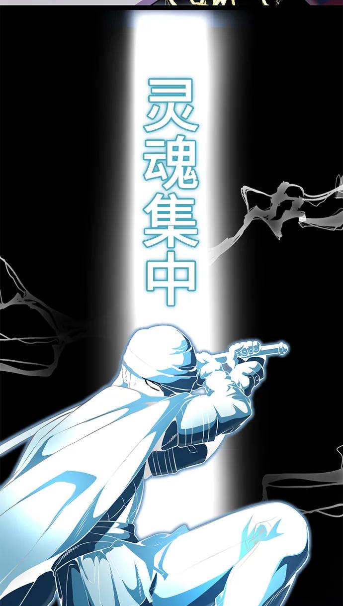 死神少年 - [第2部] 第13话 核心回收 - 第124张图