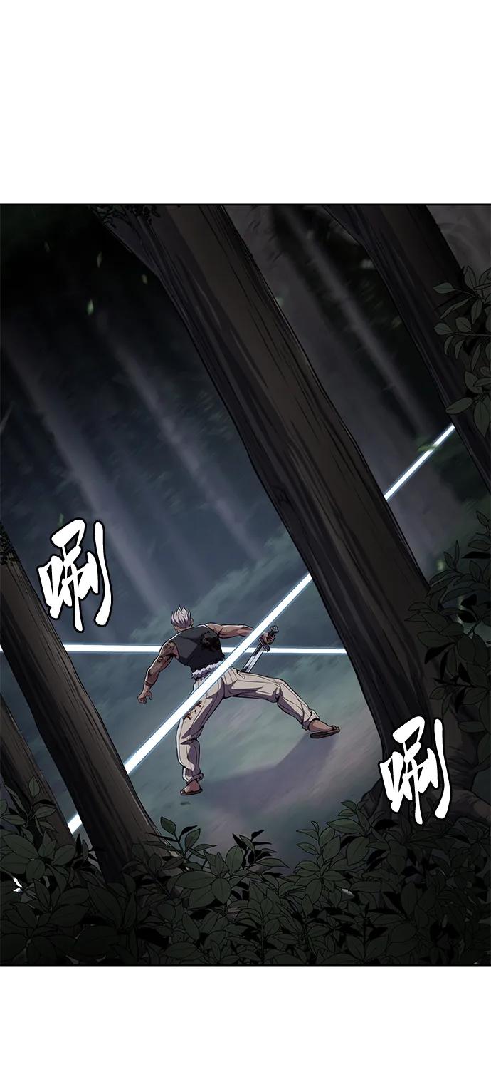 死神少年 - [第2部] 第13话 核心回收 - 第79张图