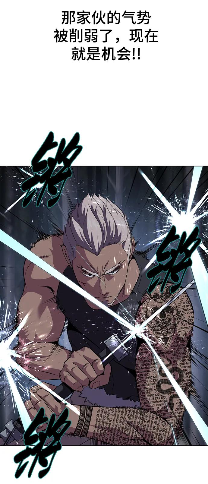 死神少年 - [第2部] 第13话 核心回收 - 第14张图