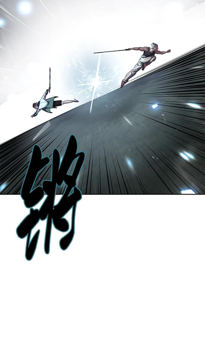 死神少年 - [第2部] 第13话 核心回收 - 第31张图