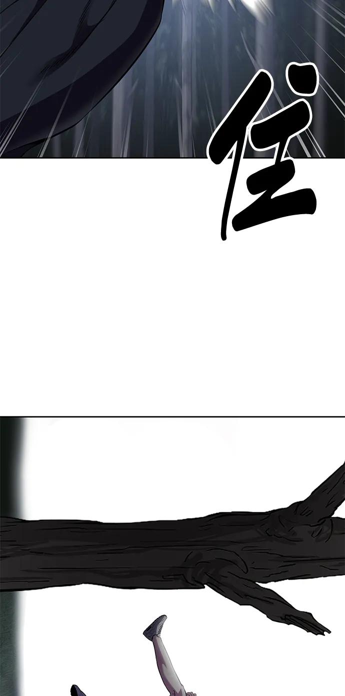 死神少年 - [第2部] 第13话 核心回收 - 第83张图