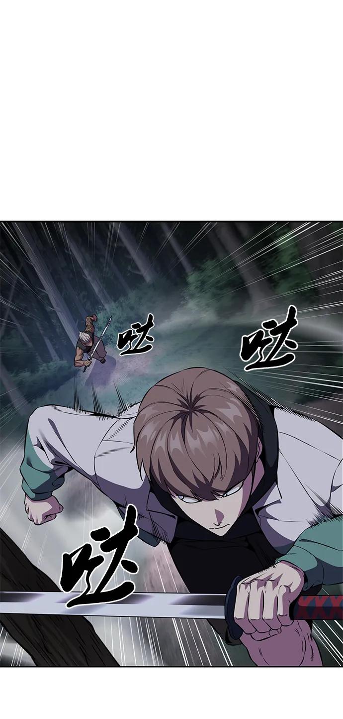 死神少年 - [第2部] 第13话 核心回收 - 第60张图