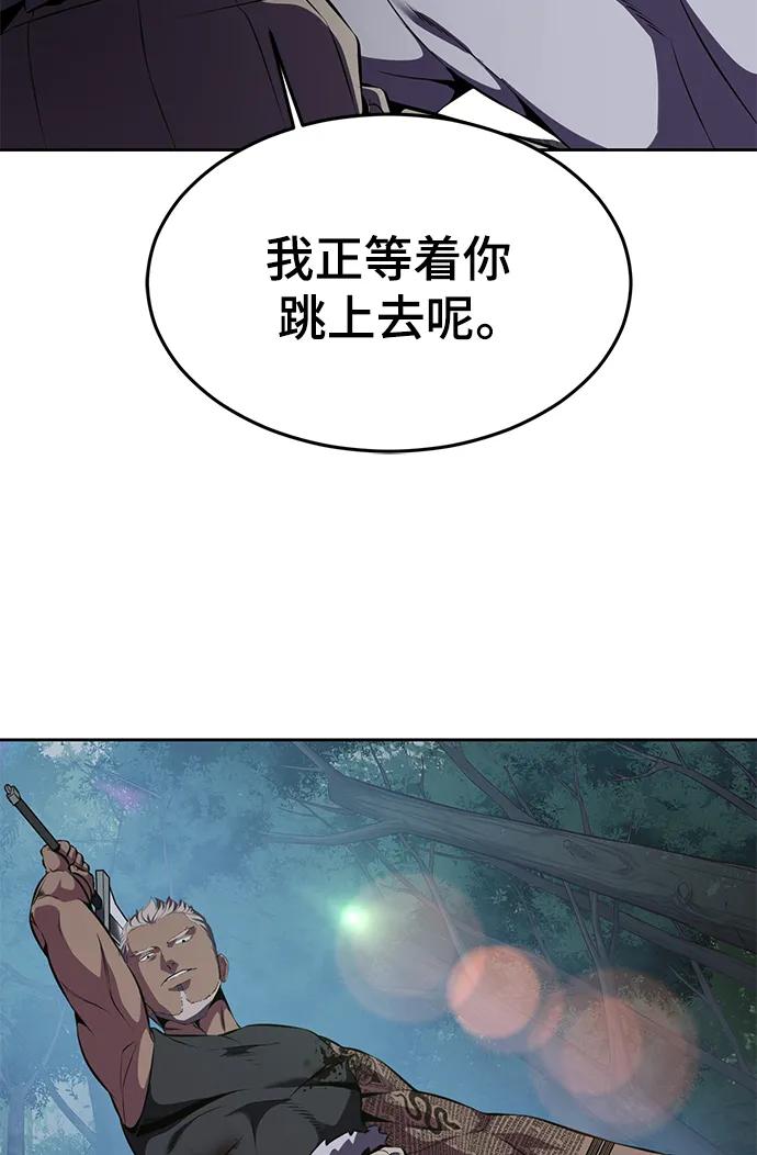 死神少年 - [第2部] 第13话 核心回收 - 第107张图