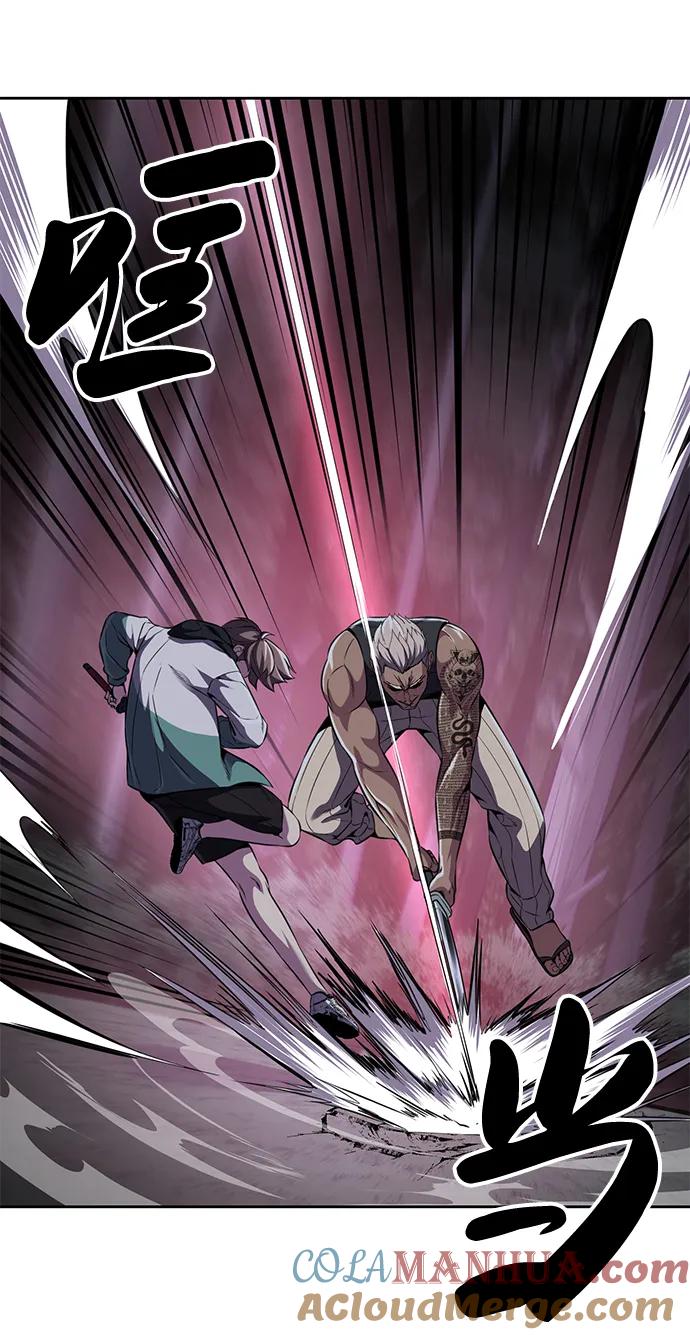 死神少年 - [第2部] 第13话 核心回收 - 第49张图