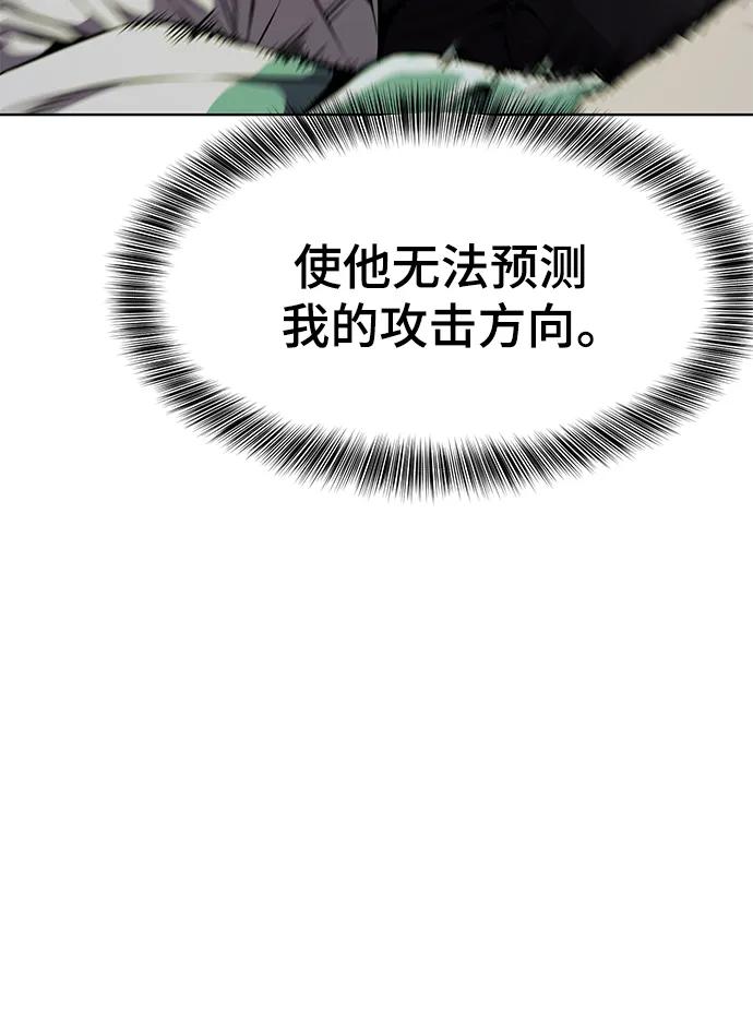 死神少年 - [第2部] 第13话 核心回收 - 第71张图