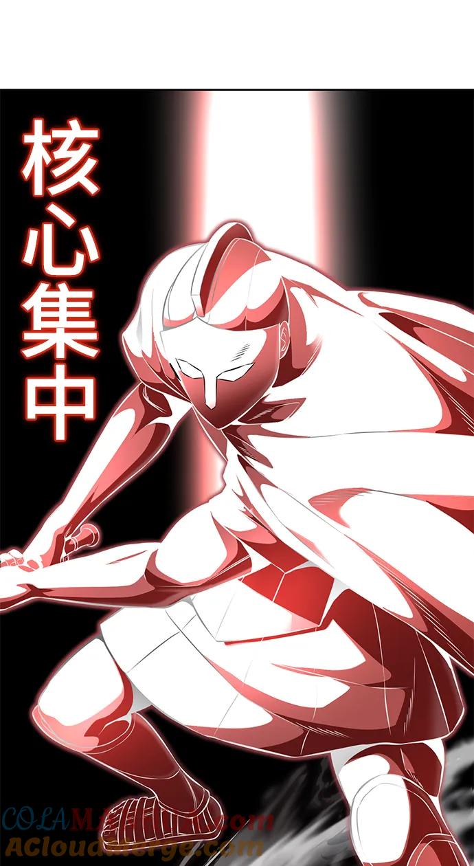 死神少年 - [第2部] 第13话 核心回收 - 第129张图