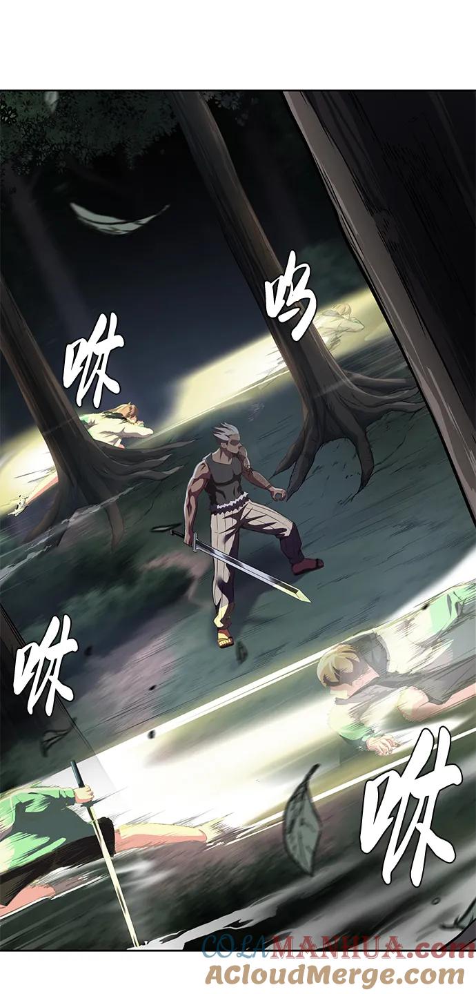 死神少年 - [第2部] 第13话 核心回收 - 第69张图