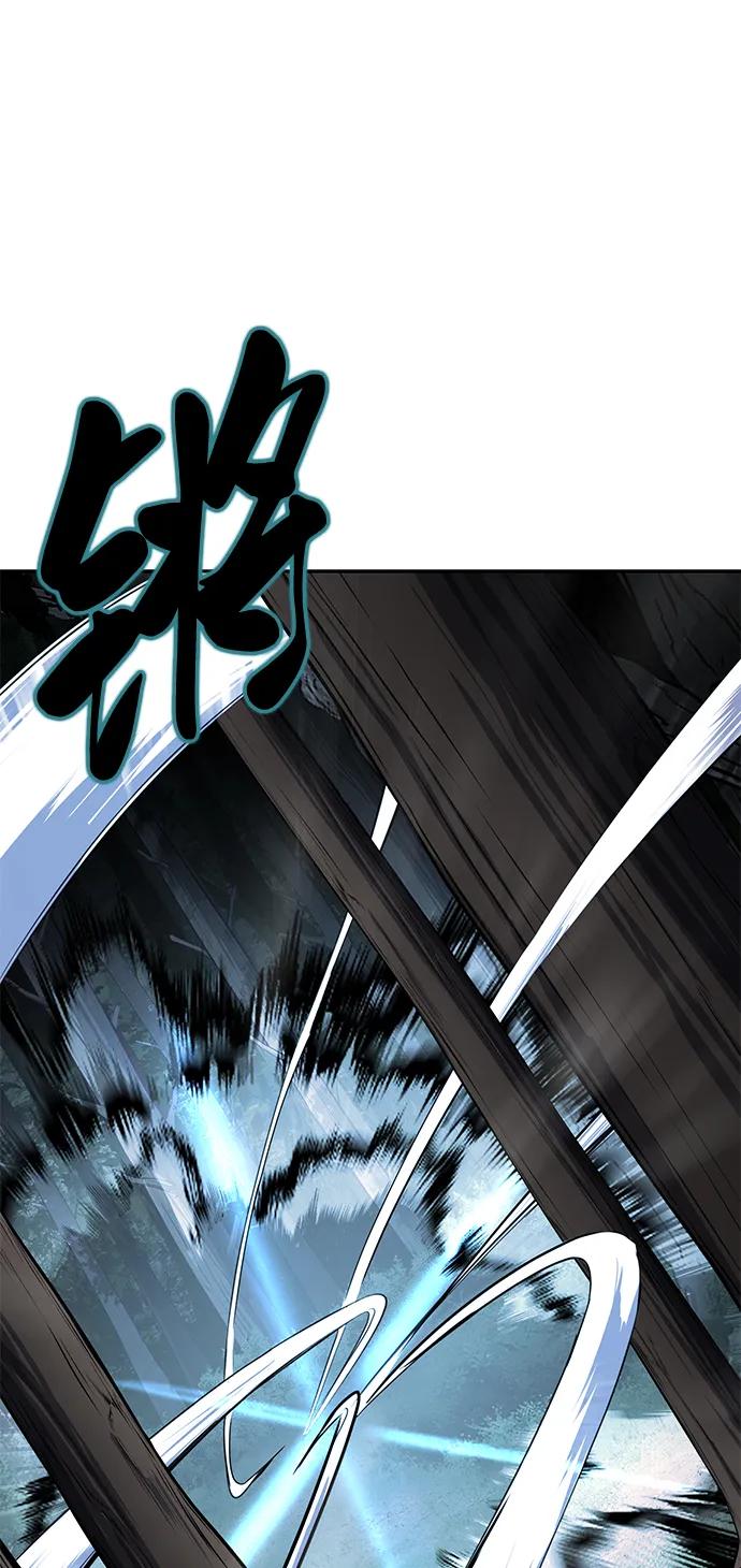 死神少年 - [第2部] 第13话 核心回收 - 第132张图