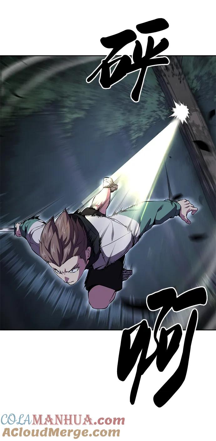 死神少年 - [第2部] 第13话 核心回收 - 第77张图