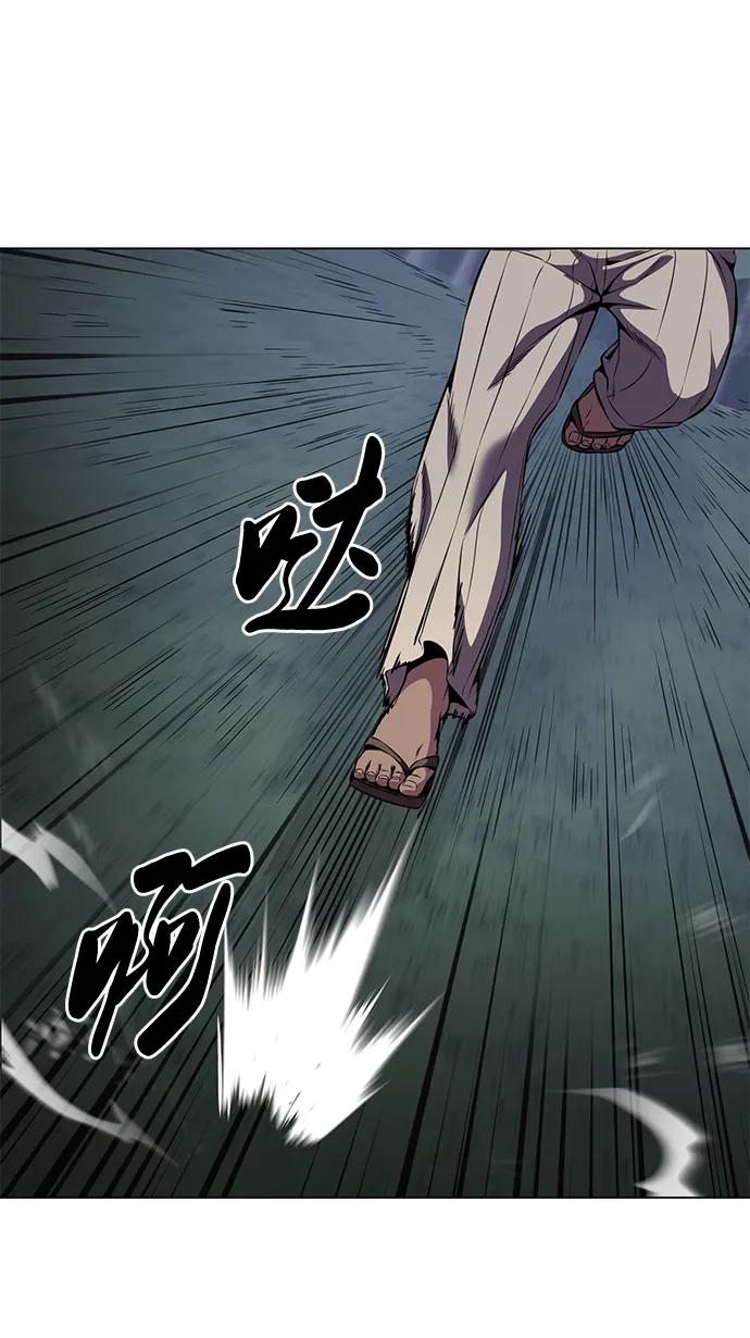 死神少年 - [第2部] 第13话 核心回收 - 第15张图