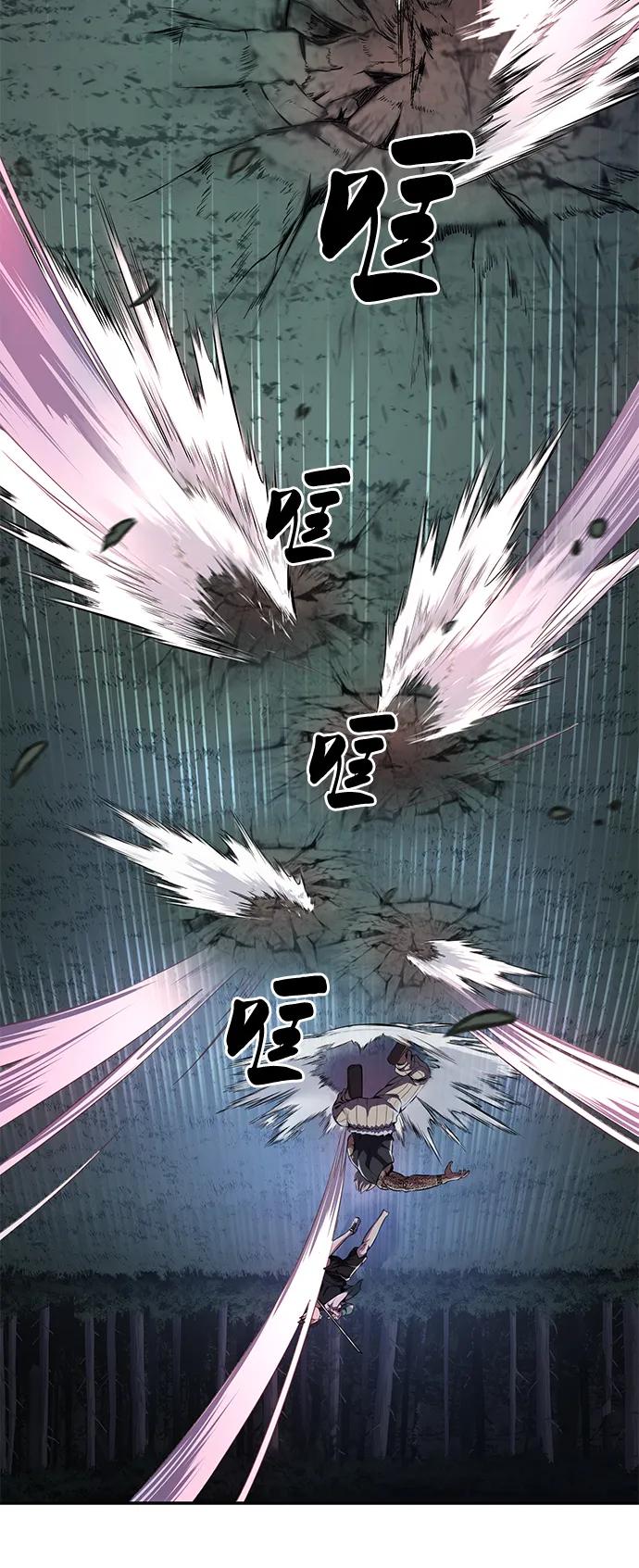 死神少年 - [第2部] 第13话 核心回收 - 第47张图