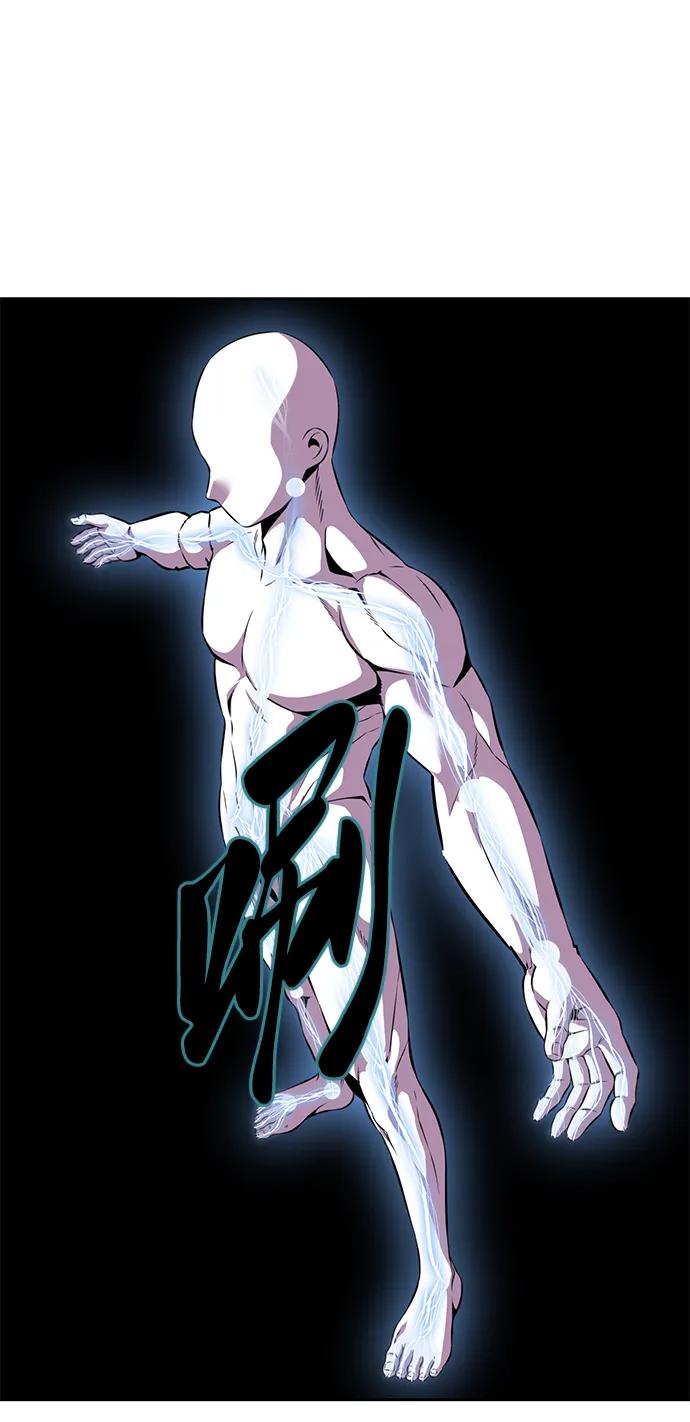 死神少年 - [第2部] 第13话 核心回收 - 第28张图