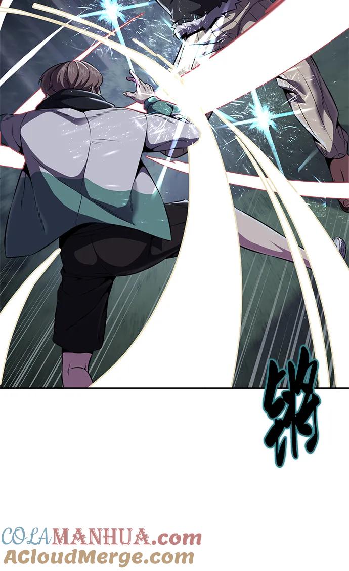 死神少年 - [第2部] 第13话 核心回收 - 第9张图