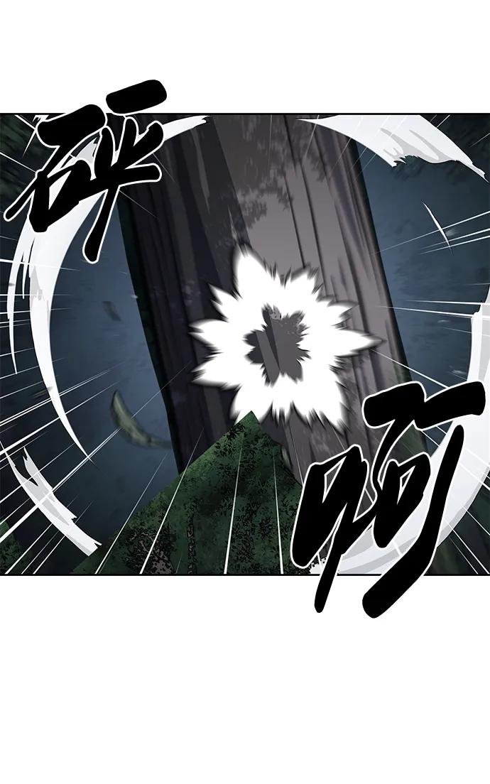 死神少年 - [第2部] 第13话 核心回收 - 第68张图