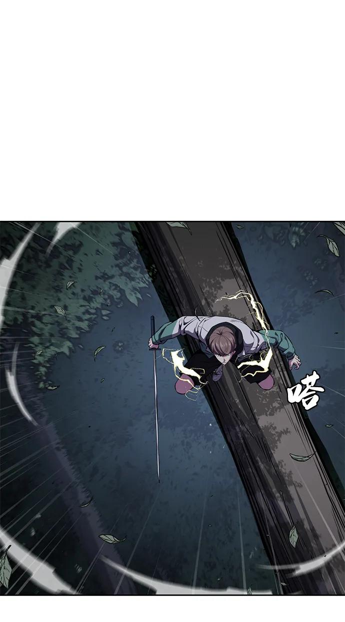 死神少年 - [第2部] 第13话 核心回收 - 第76张图