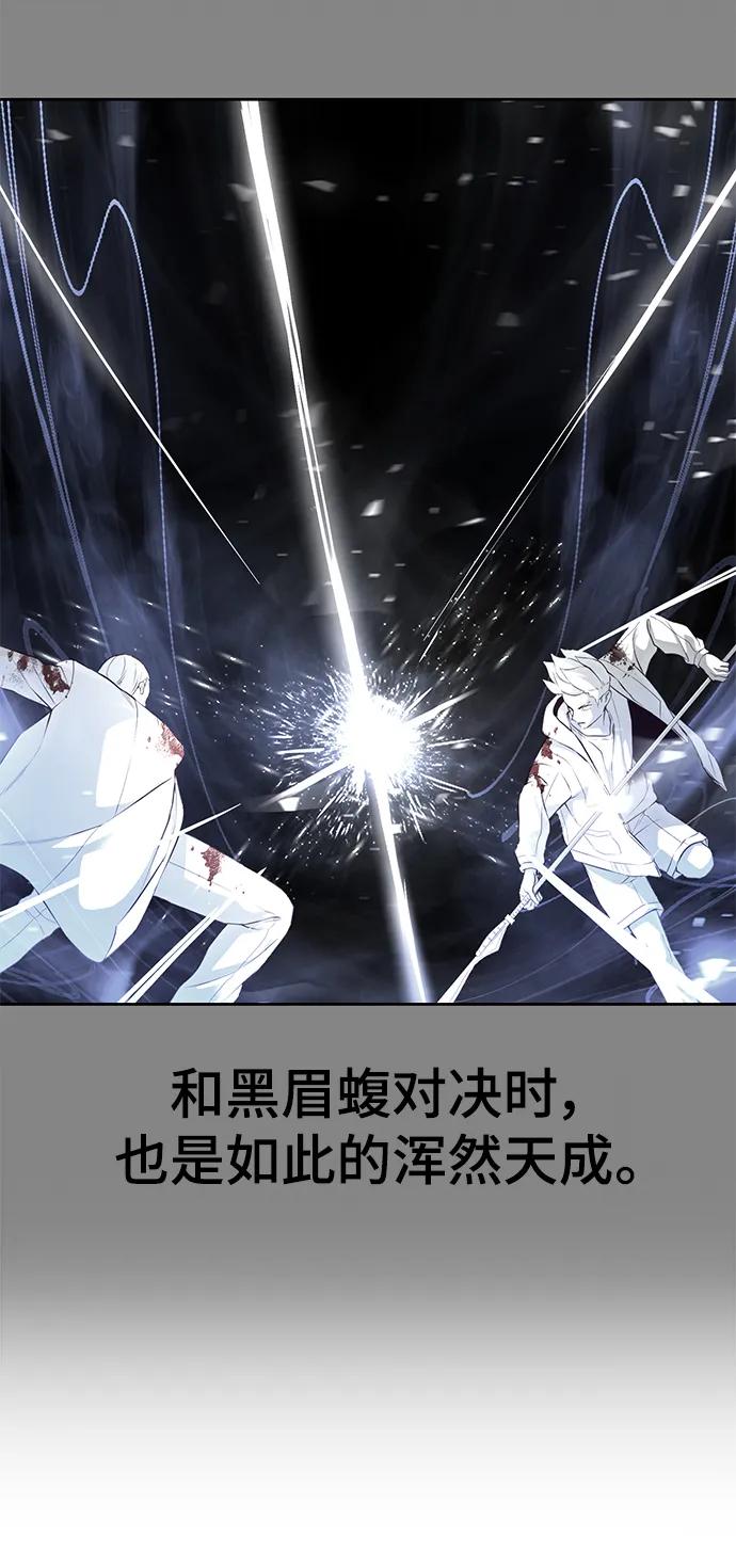 死神少年 - [第2部] 第13话 核心回收 - 第27张图