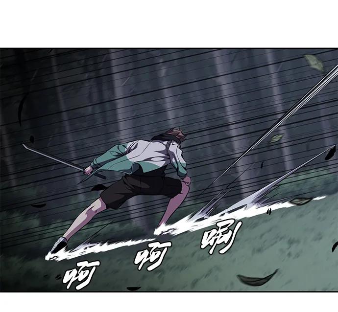 死神少年 - [第2部] 第13话 核心回收 - 第32张图