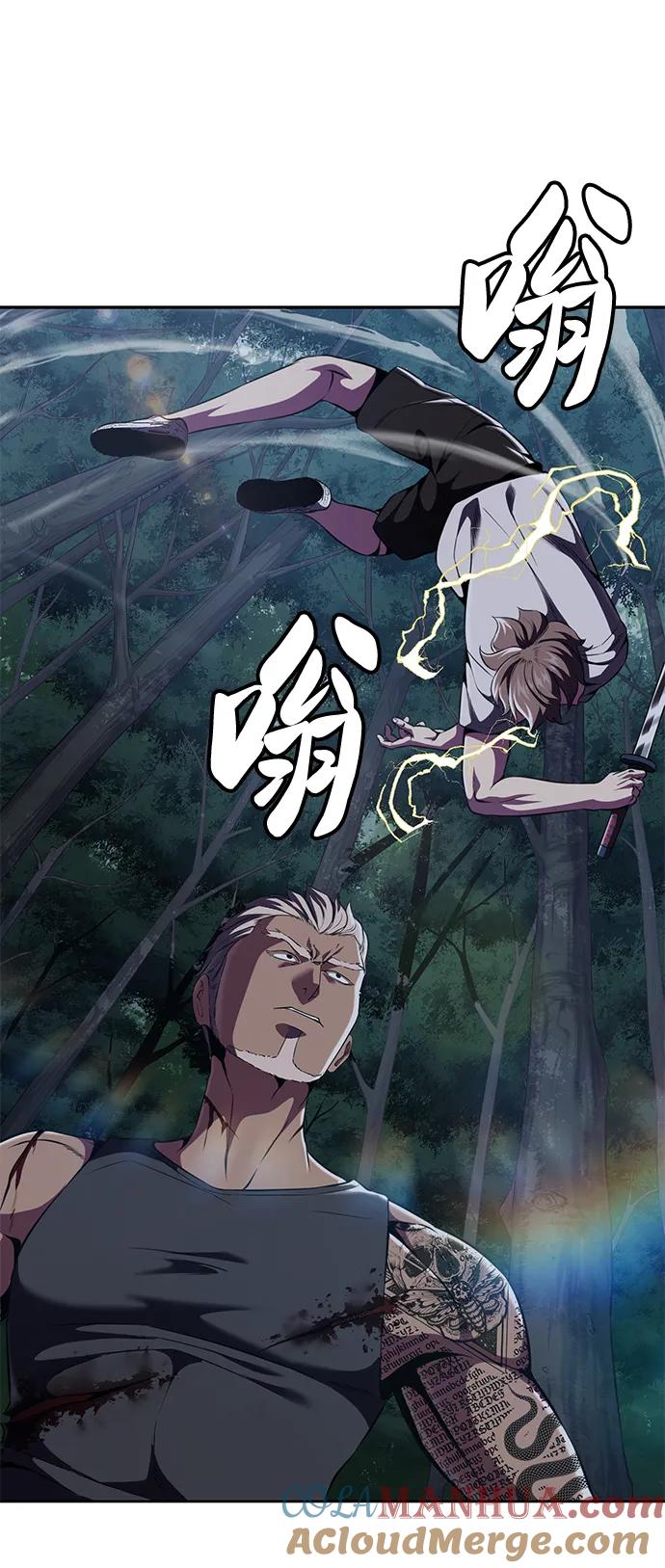 死神少年 - [第2部] 第13话 核心回收 - 第117张图