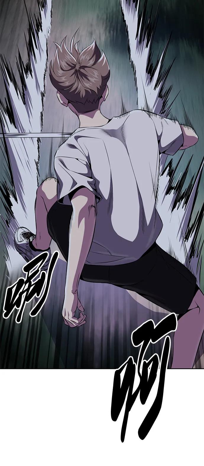 死神少年 - [第2部] 第13话 核心回收 - 第87张图