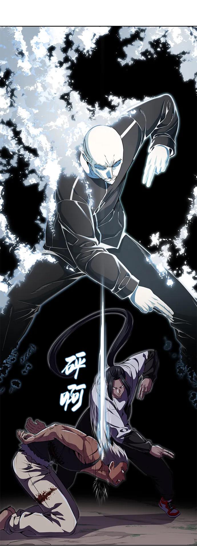 死神少年 - [第2部] 第14话 死神之镰 - 第59张图