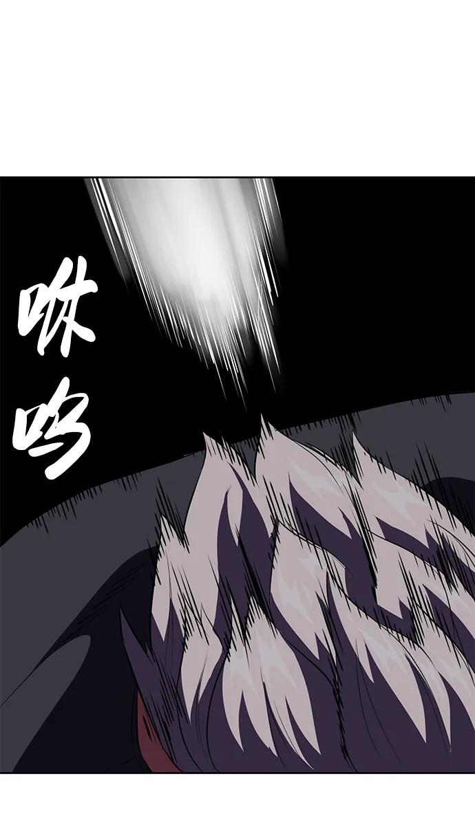 死神少年 - [第2部] 第14话 死神之镰 - 第58张图