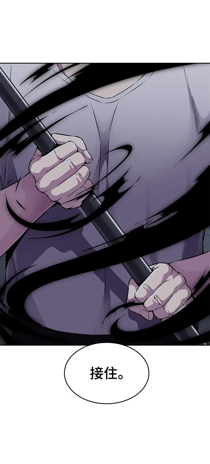 死神少年 - [第2部] 第14话 死神之镰 - 第118张图