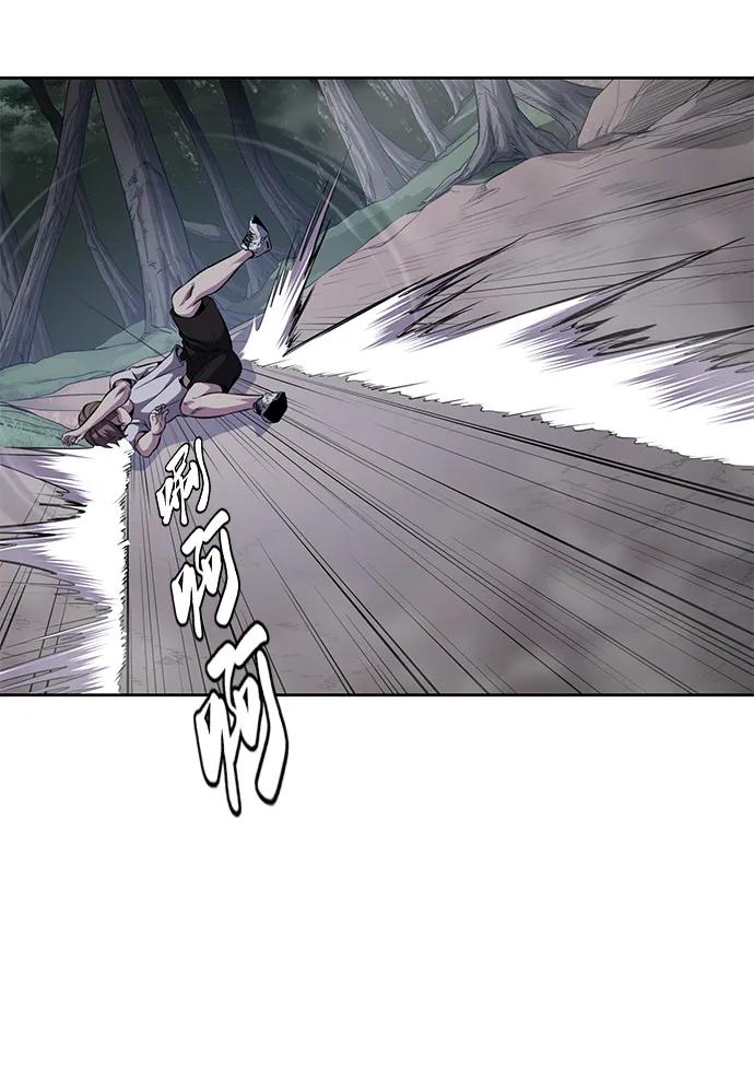 死神少年 - [第2部] 第14话 死神之镰 - 第14张图