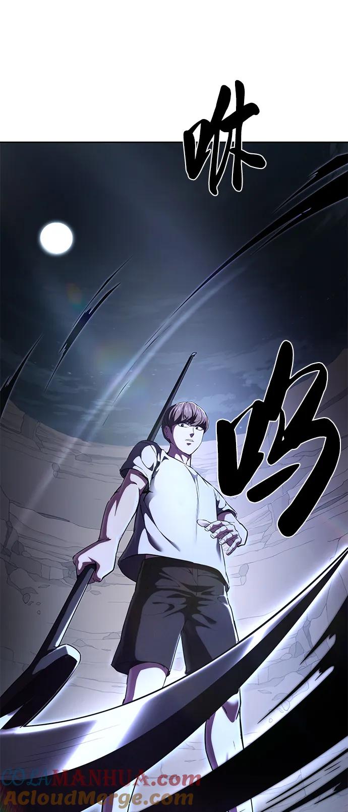 死神少年 - [第2部] 第14话 死神之镰 - 第121张图