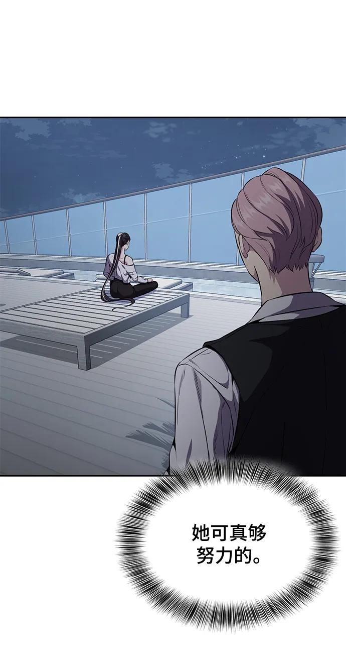 死神少年 - [第2部] 第14话 死神之镰 - 第87张图