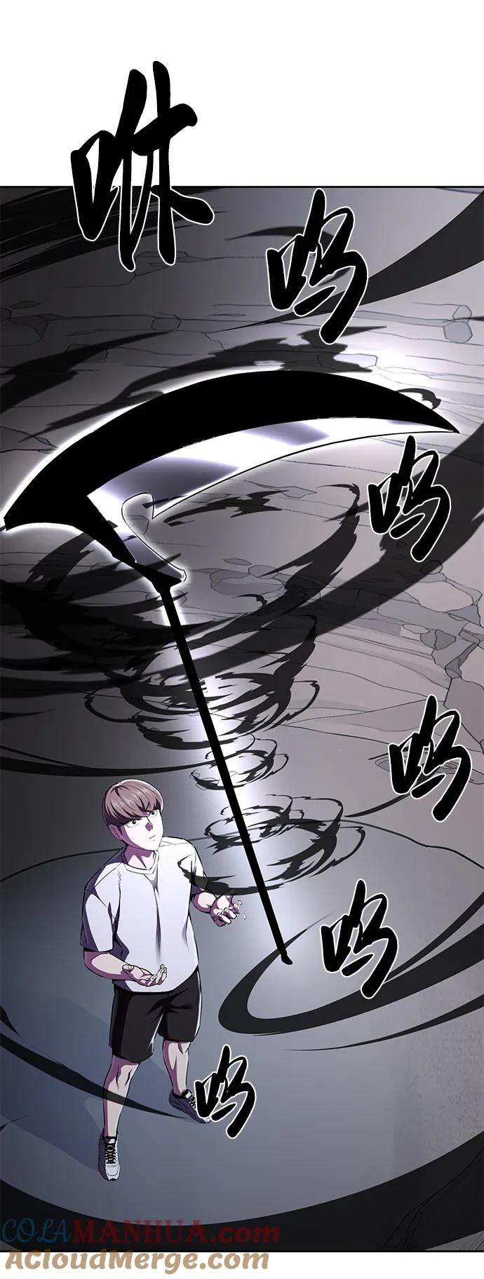 死神少年 - [第2部] 第14话 死神之镰 - 第117张图